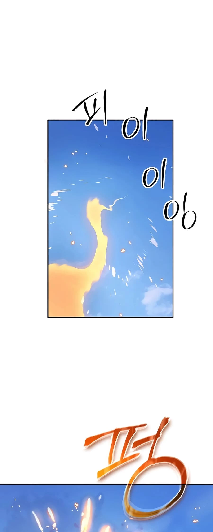 Absolute Reign Chap 8 - Next Chap 9