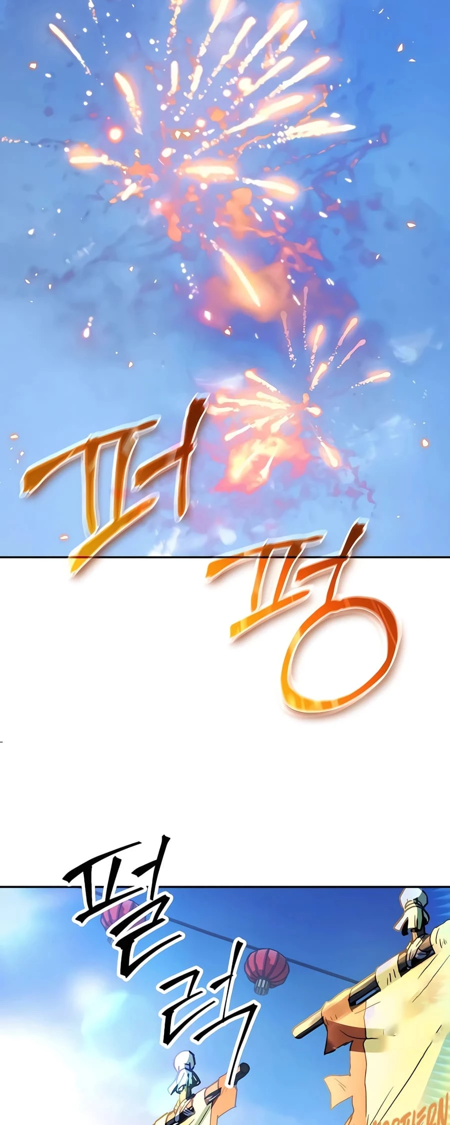 Absolute Reign Chap 8 - Next Chap 9