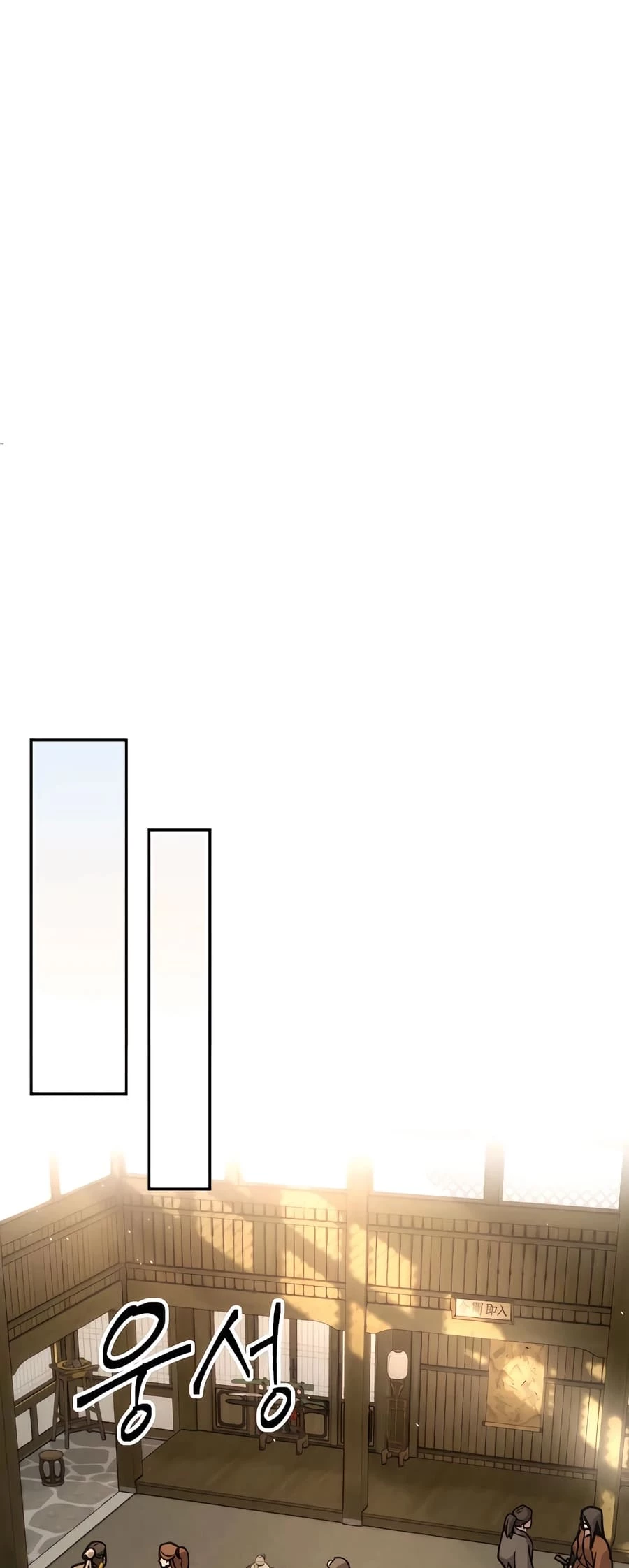 Absolute Reign Chap 8 - Next Chap 9