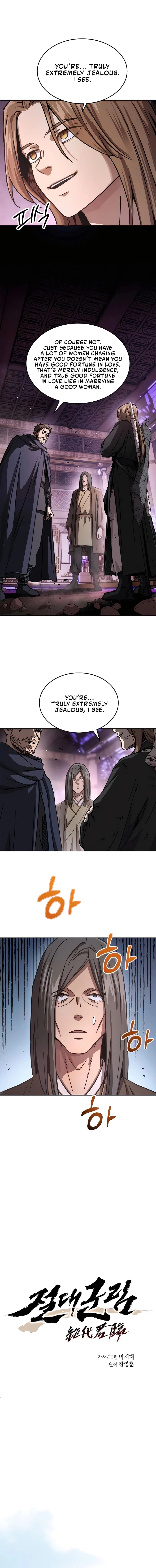 Absolute Reign Chap 5 - Next Chap 6