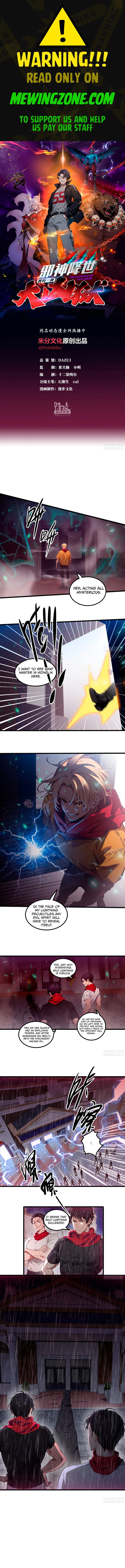 The Evil God Descends, I Own Great Hell Chap 37 - Next Chap 38