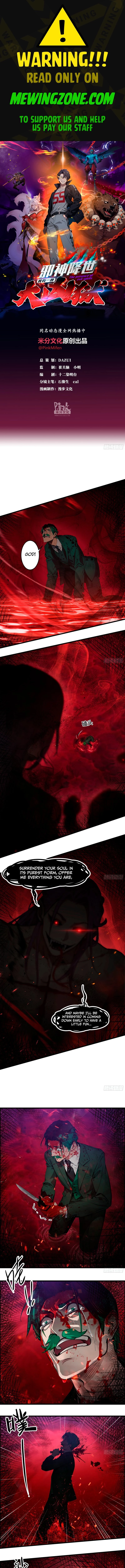 The Evil God Descends, I Own Great Hell Chap 40 - Next Chap 41