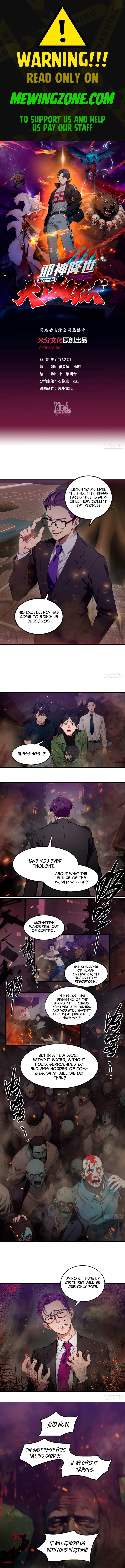 The Evil God Descends, I Own Great Hell Chap 42 - Next Chap 43