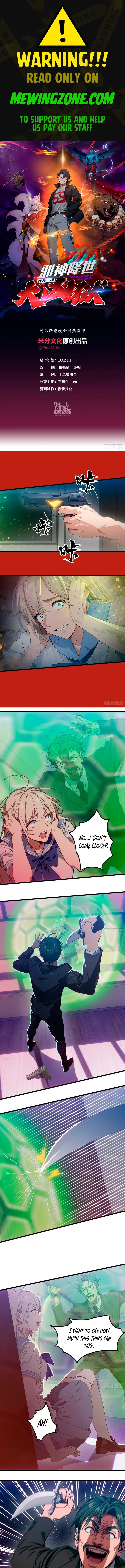 The Evil God Descends, I Own Great Hell Chap 39 - Next Chap 40