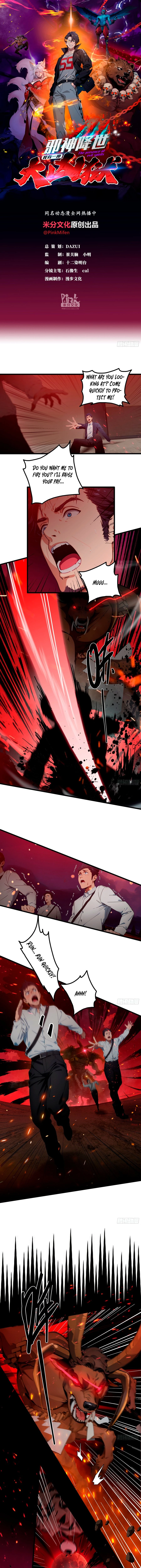 The Evil God Descends, I Own Great Hell Chap 22 - Next Chap 23