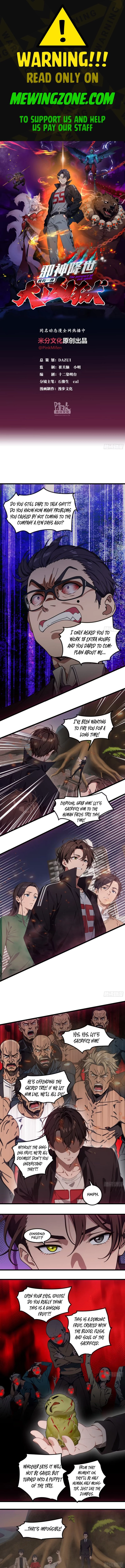 The Evil God Descends, I Own Great Hell Chap 43 - Next Chap 44