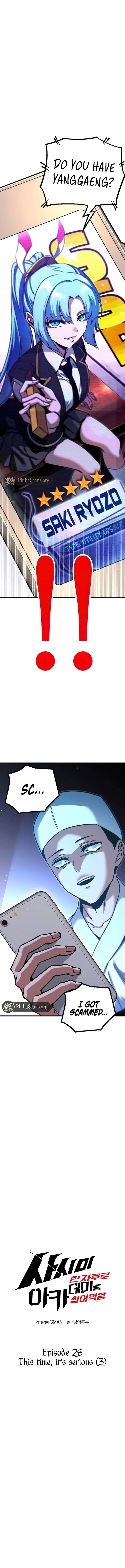 The Academy’s Sashimi Sword Master Chap 28 - Next Chap 29