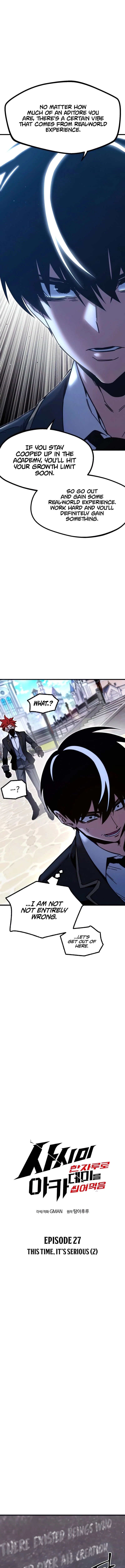 The Academy’s Sashimi Sword Master Chap 27 - Next Chap 28