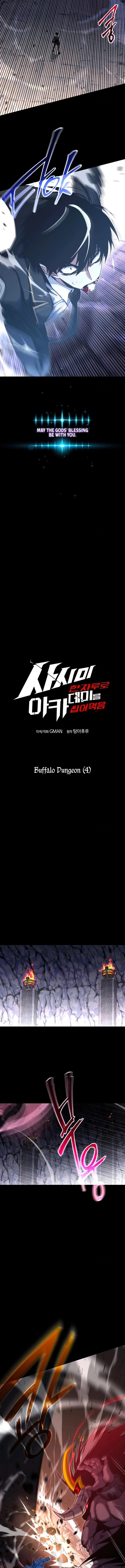 The Academy’s Sashimi Sword Master Chap 32 - Next Chap 33