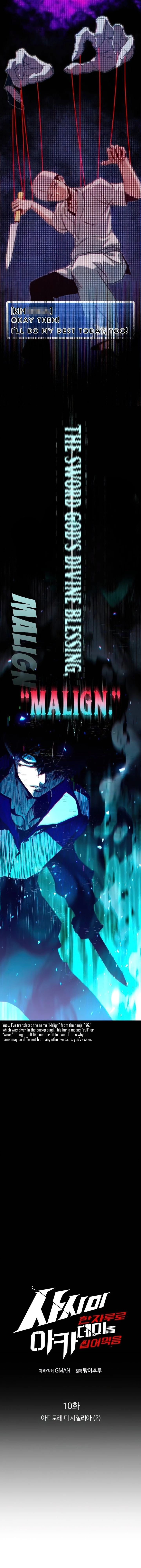 The Academy’s Sashimi Sword Master Chap 10 - Next Chap 11