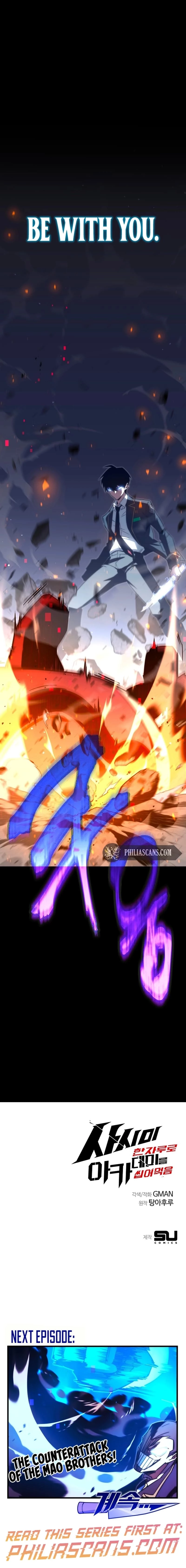 The Academy’s Sashimi Sword Master Chap 2 - Next Chap 3