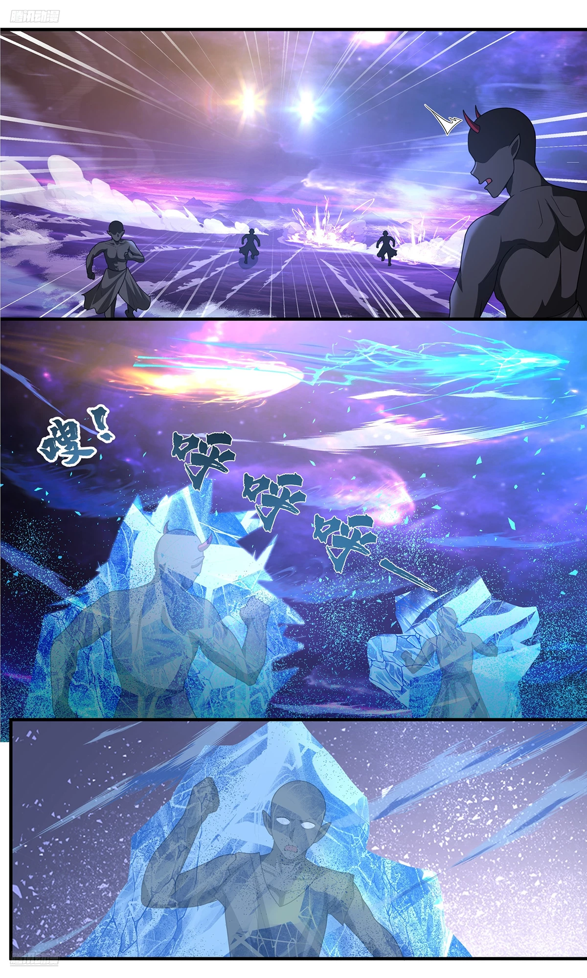 Martial Peak Chap 3826 - Next Chap 3827