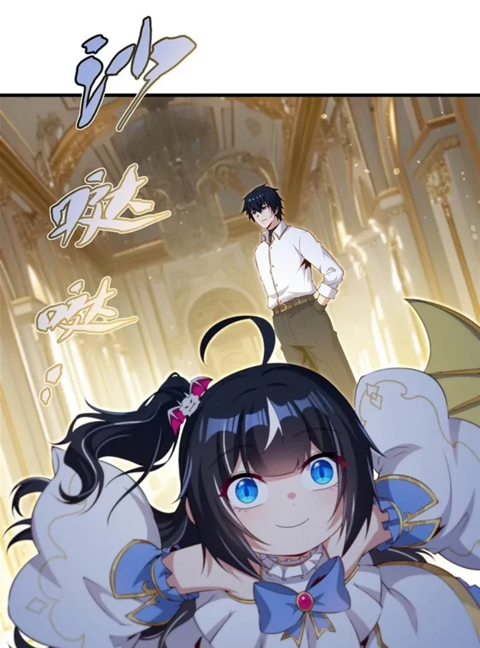 Shut Up, Evil Dragon! I Don't Want to Raise a Child With You Anymore Chap 65 - Next Chap 66