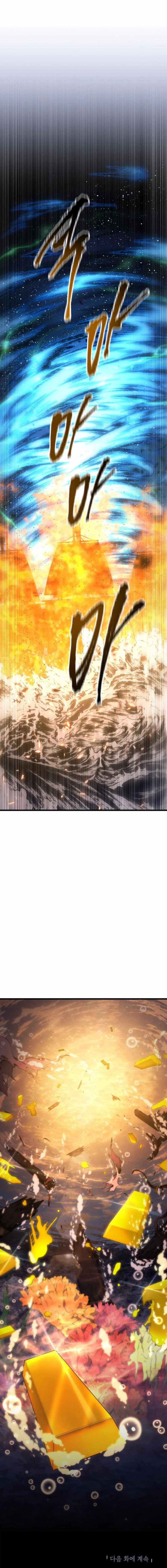 The Swordmaster's Son Chap 180 - Next Chap 181