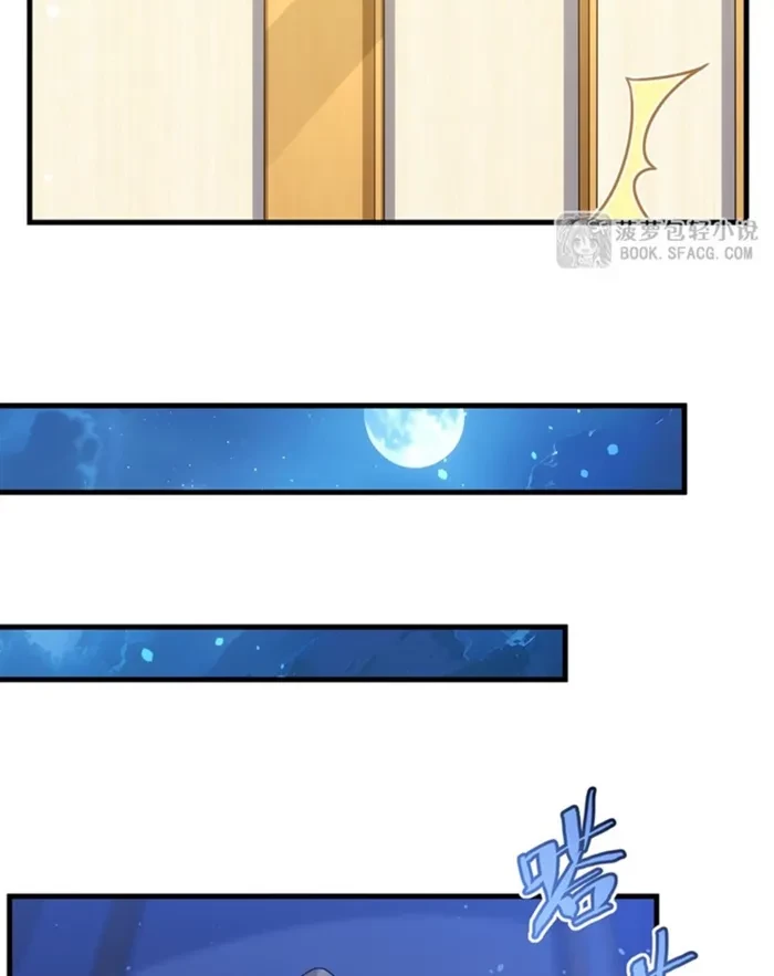 Shut Up, Evil Dragon! I Don't Want to Raise a Child With You Anymore Chap 66 - Next Chap 67