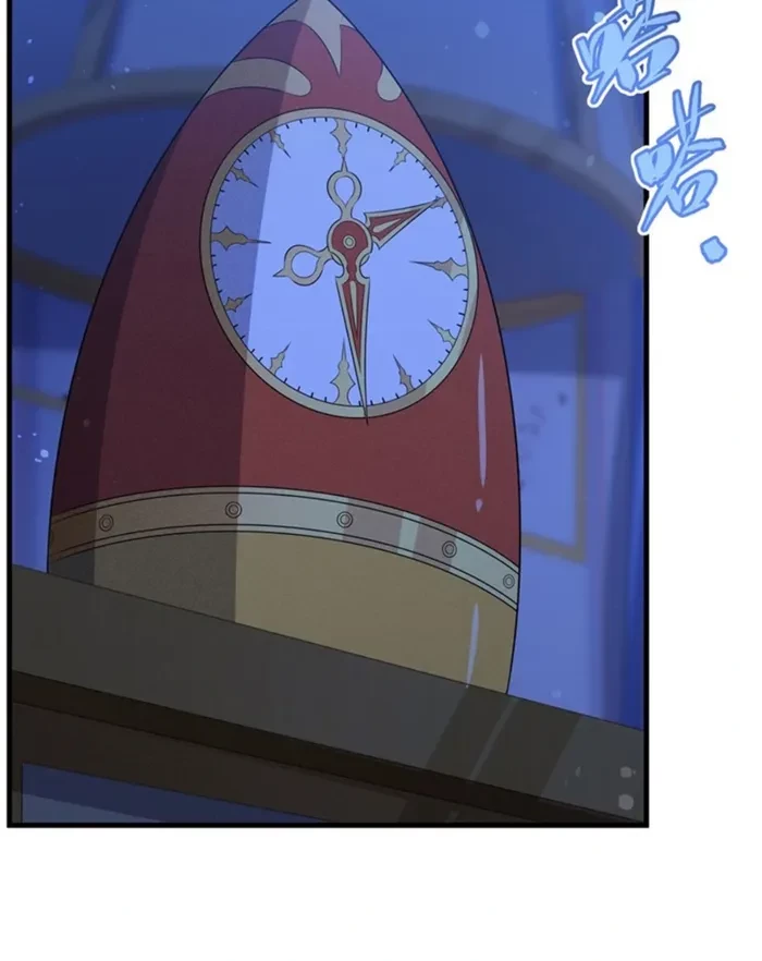 Shut Up, Evil Dragon! I Don't Want to Raise a Child With You Anymore Chap 66 - Next Chap 67