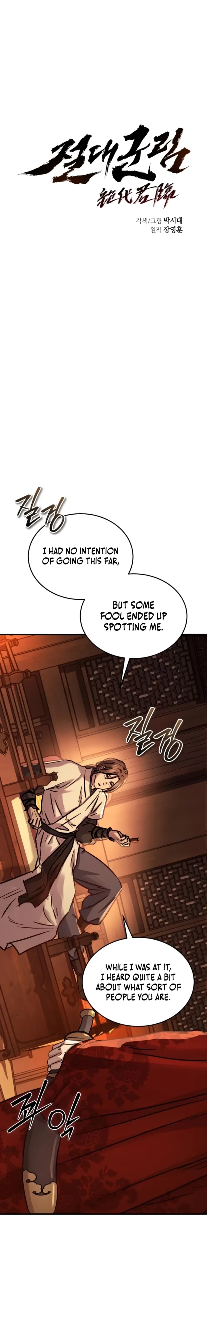 Absolute Reign Chap 71 - Next Chap 72