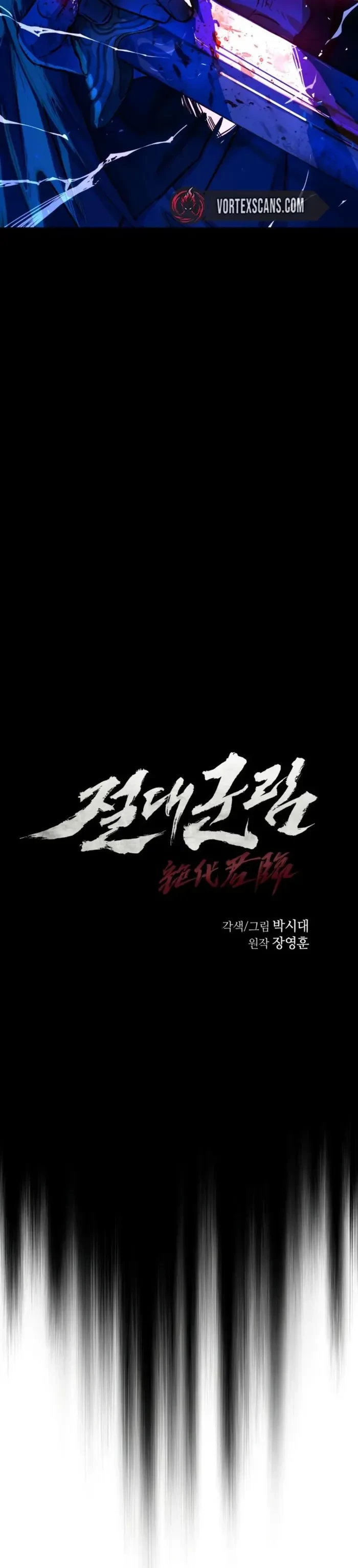 Absolute Reign Chap 86 - Next Chap 87