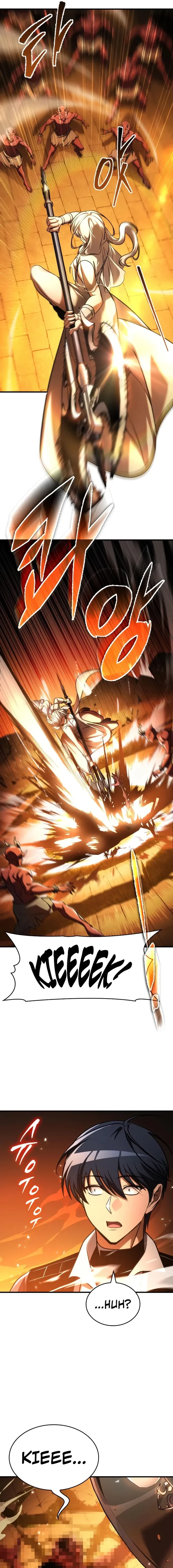 My Very Own Tower Strategy Guide Chap 112 - Next Chap 113