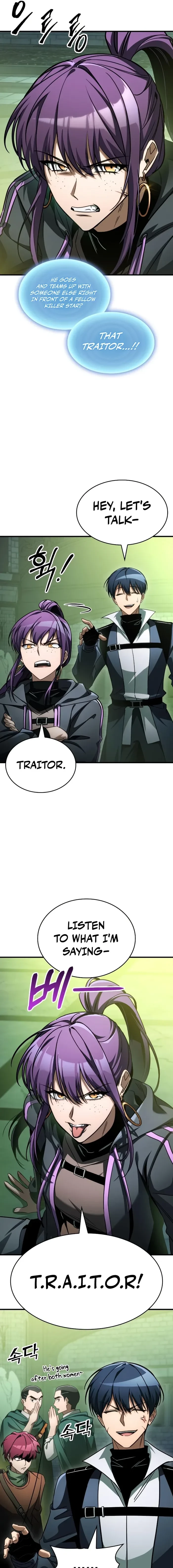 My Very Own Tower Strategy Guide Chap 112 - Next Chap 113