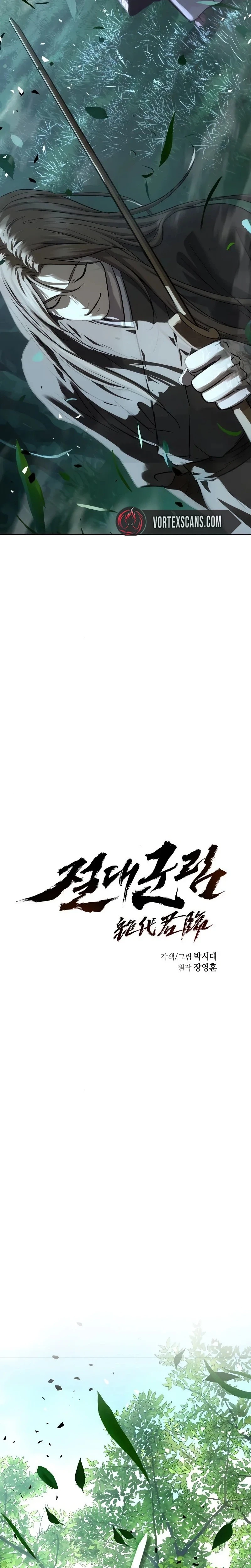 Absolute Reign Chap 90 - Next Chap 91