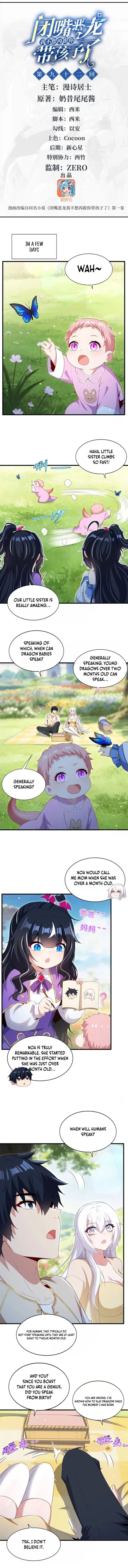 Shut Up, Evil Dragon! I Don't Want to Raise a Child With You Anymore Chap 93 - Next Chap 94