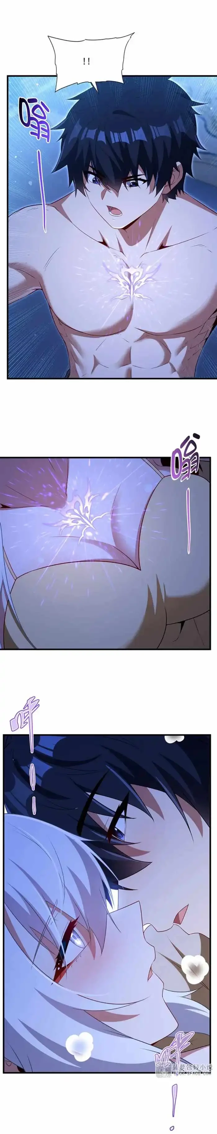 Shut Up, Evil Dragon! I Don't Want to Raise a Child With You Anymore Chap 94 - Next Chap 95