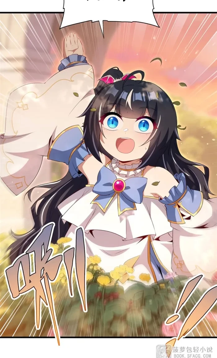 Shut Up, Evil Dragon! I Don't Want to Raise a Child With You Anymore Chap 97 - Next Chap 98