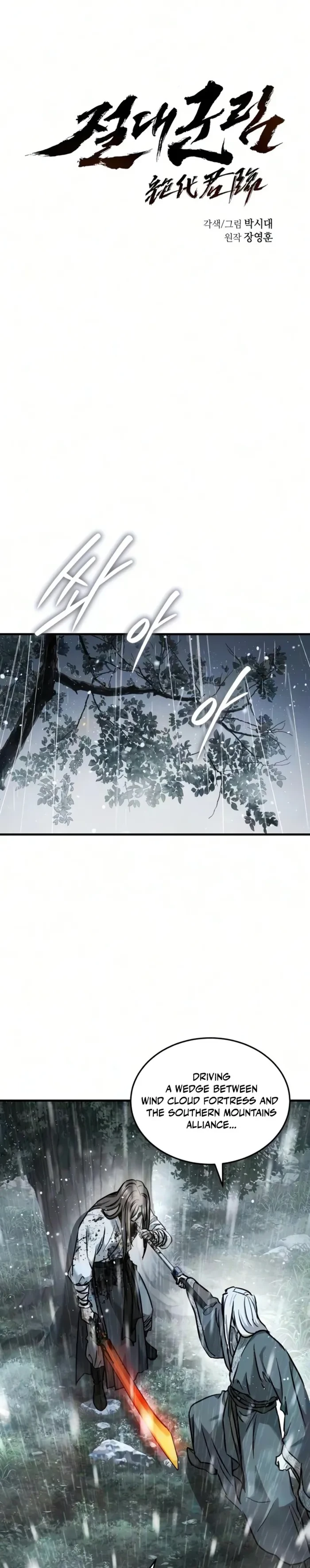Absolute Reign Chap 96 - Next Chap 97