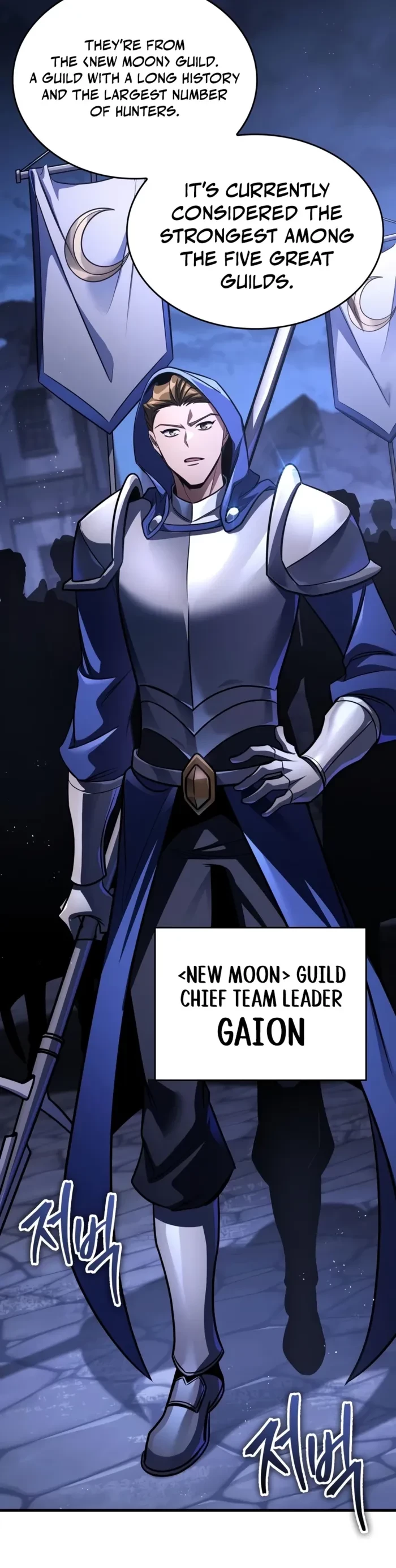 My Very Own Tower Strategy Guide Chap 121 - Next Chap 122