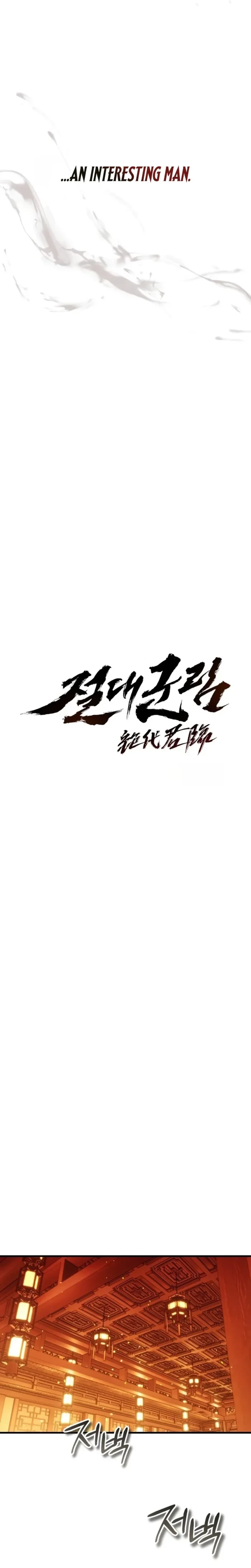 Absolute Reign Chap 101 - Next Chap 102