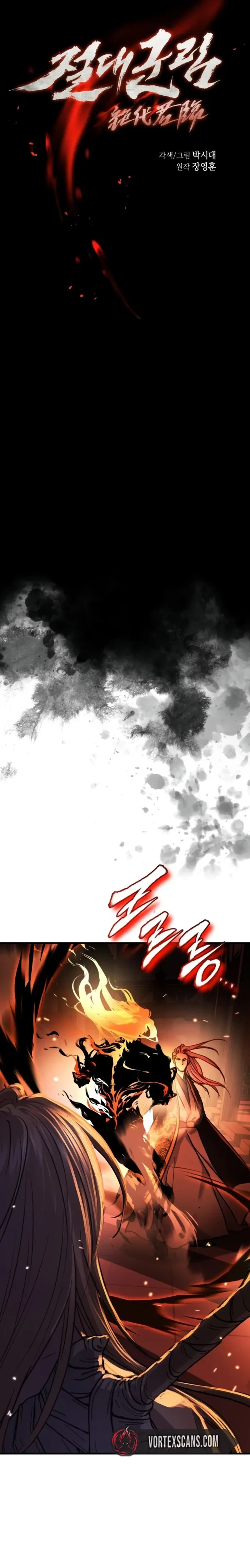 Absolute Reign Chap 99 - Next Chap 100