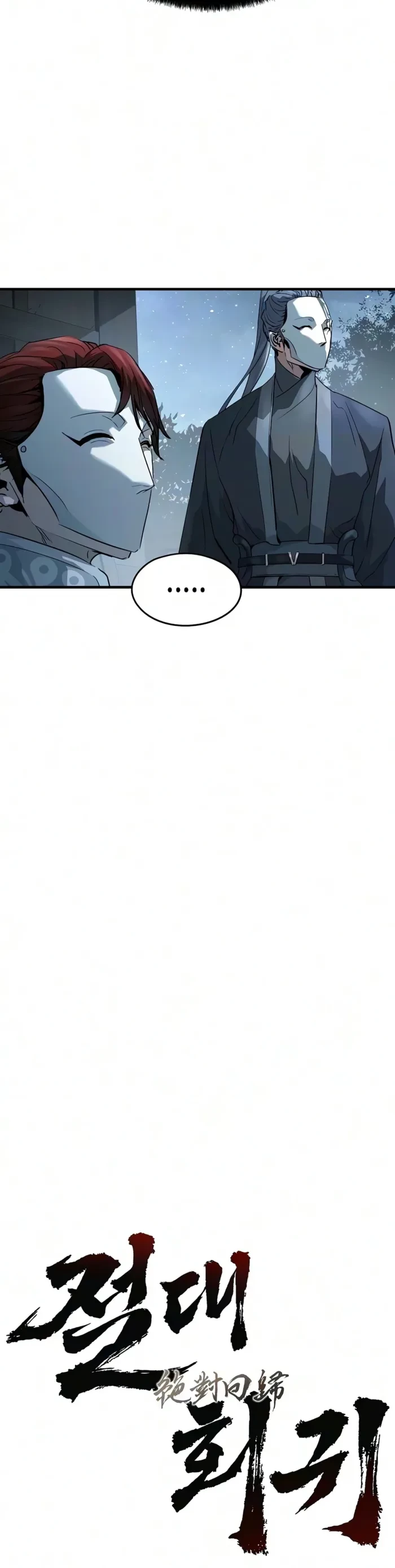 Absolute Regression Chap 110 - Next Chap 111
