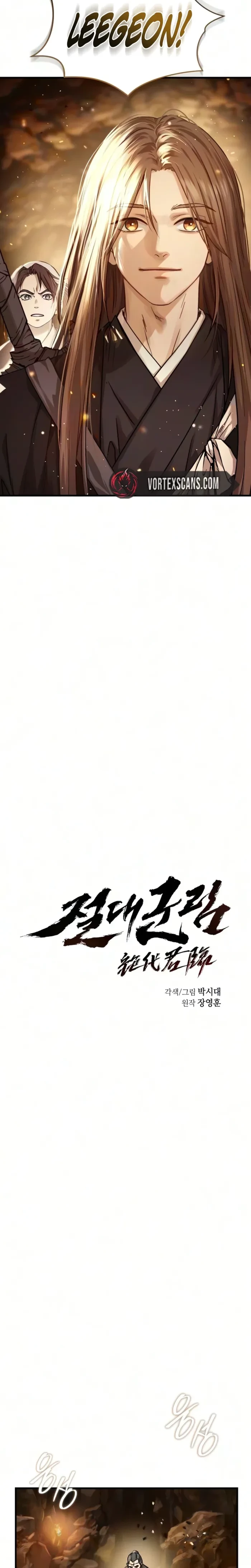 Absolute Reign Chap 107 - Next Chap 108