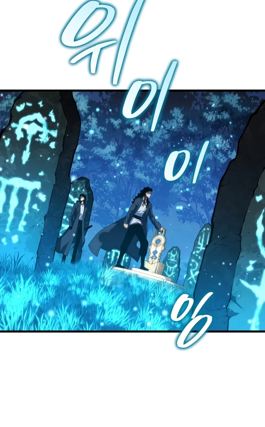 The Swordmaster's Son Chap 211 - Next Chap 212
