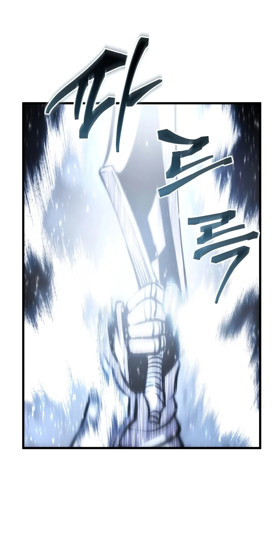 The Swordmaster's Son Chap 212 - Next Chap 213