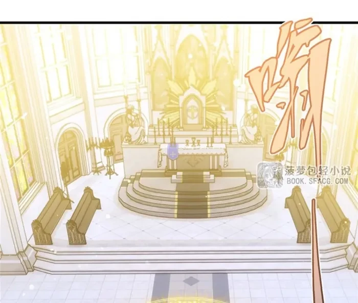 Shut Up, Evil Dragon! I Don't Want to Raise a Child With You Anymore Chap 72 - Next Chap 73