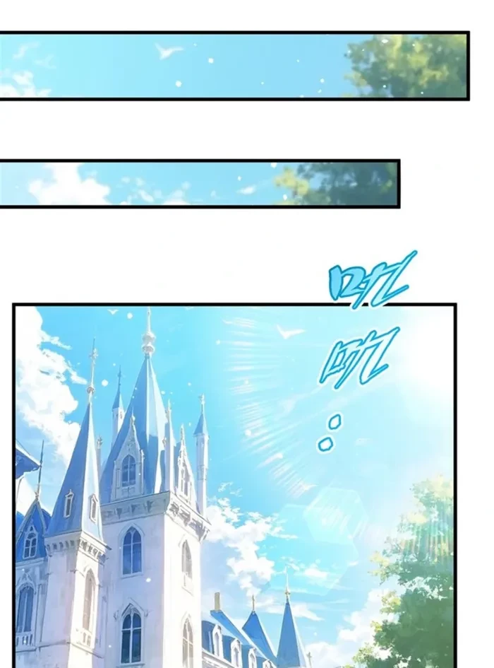 Shut Up, Evil Dragon! I Don't Want to Raise a Child With You Anymore Chap 73 - Next Chap 74