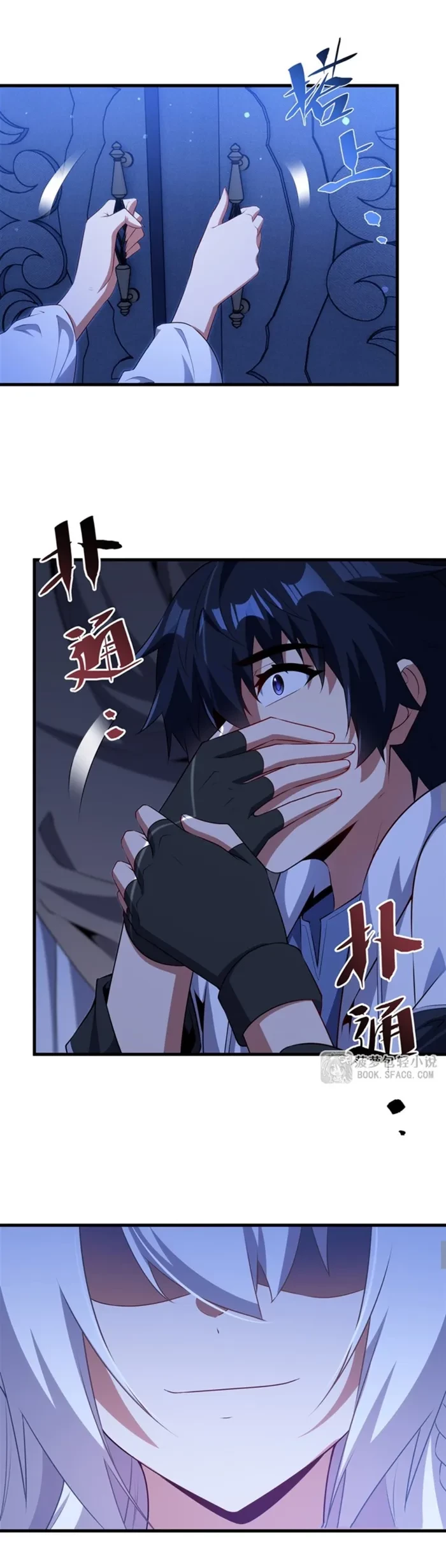 Shut Up, Evil Dragon! I Don't Want to Raise a Child With You Anymore Chap 77 - Next Chap 78