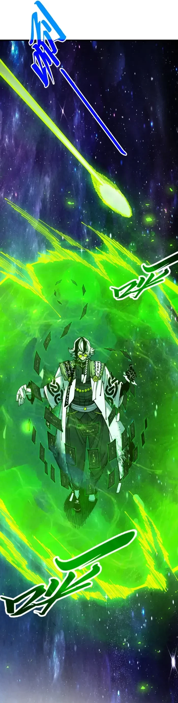 The Ultimate of All Ages Chap 495 - Next Chap 496