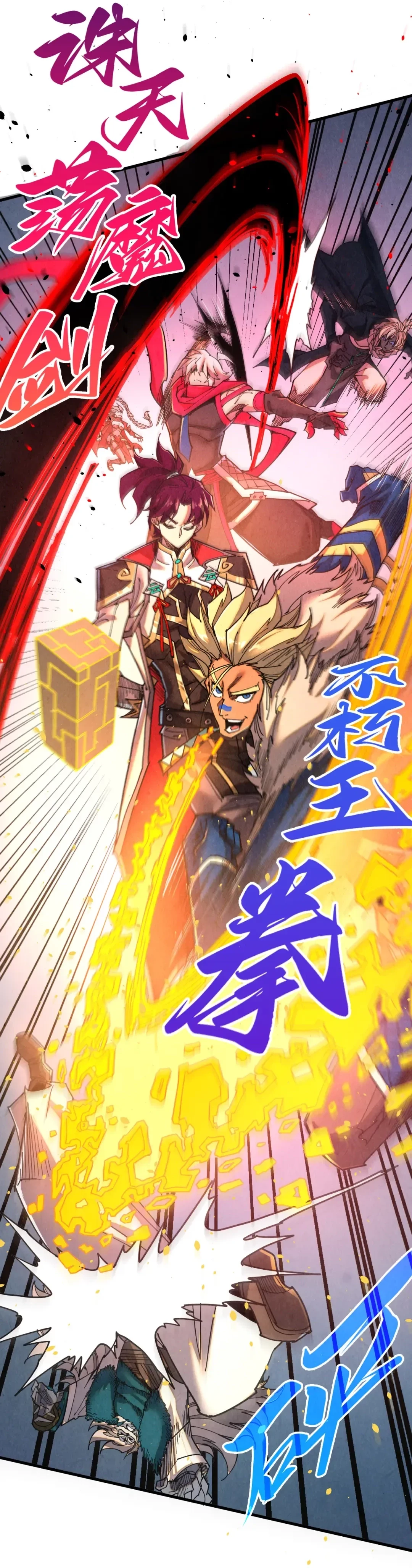 The Ultimate of All Ages Chap 503 - Next Chap 504