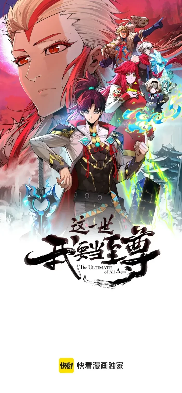 The Ultimate of All Ages Chap 501 - Next Chap 502