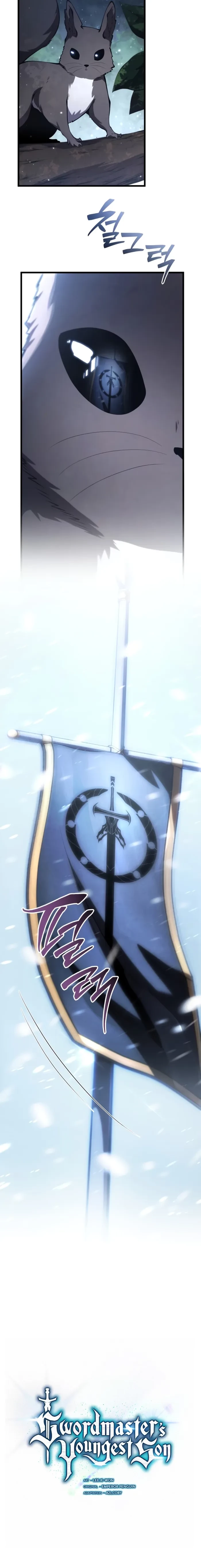 The Swordmaster's Son Chap 200 - Next Chap 201