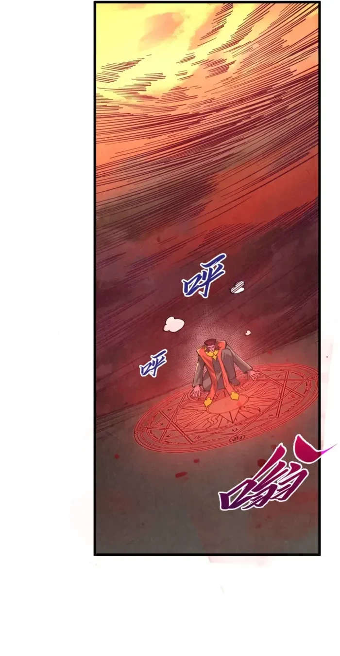 The Ultimate of All Ages Chap 506 - Next Chap 507