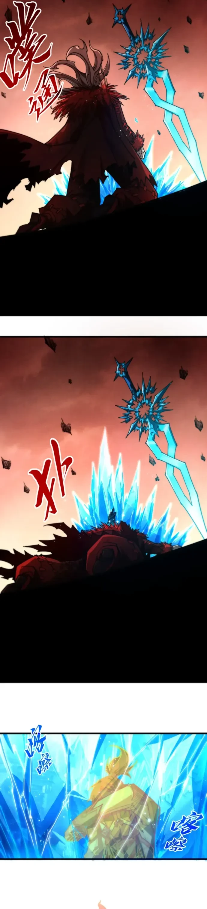 The Ultimate of All Ages Chap 507 - Next Chap 508