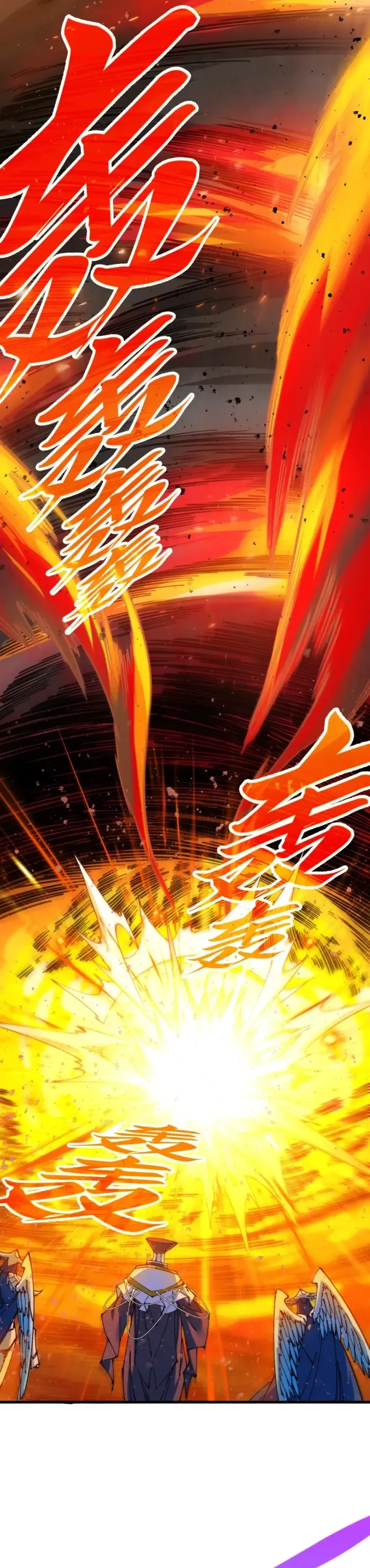 The Ultimate of All Ages Chap 507 - Next Chap 508