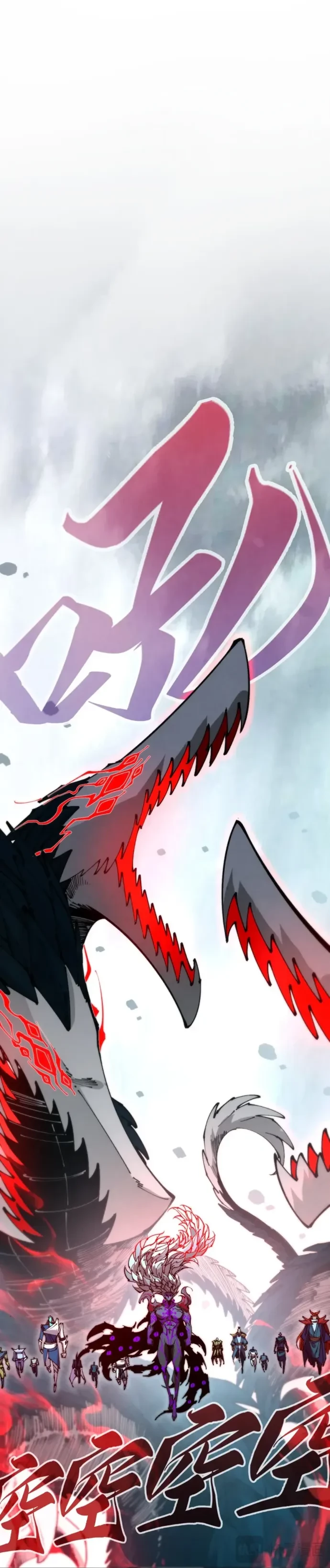 The Ultimate of All Ages Chap 507 - Next Chap 508