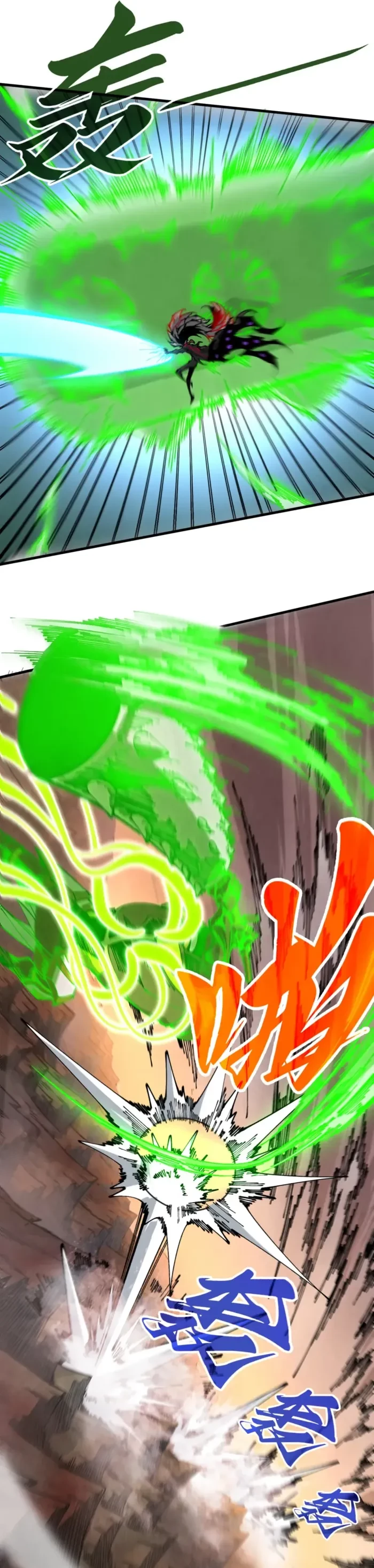 The Ultimate of All Ages Chap 508 - Next Chap 509