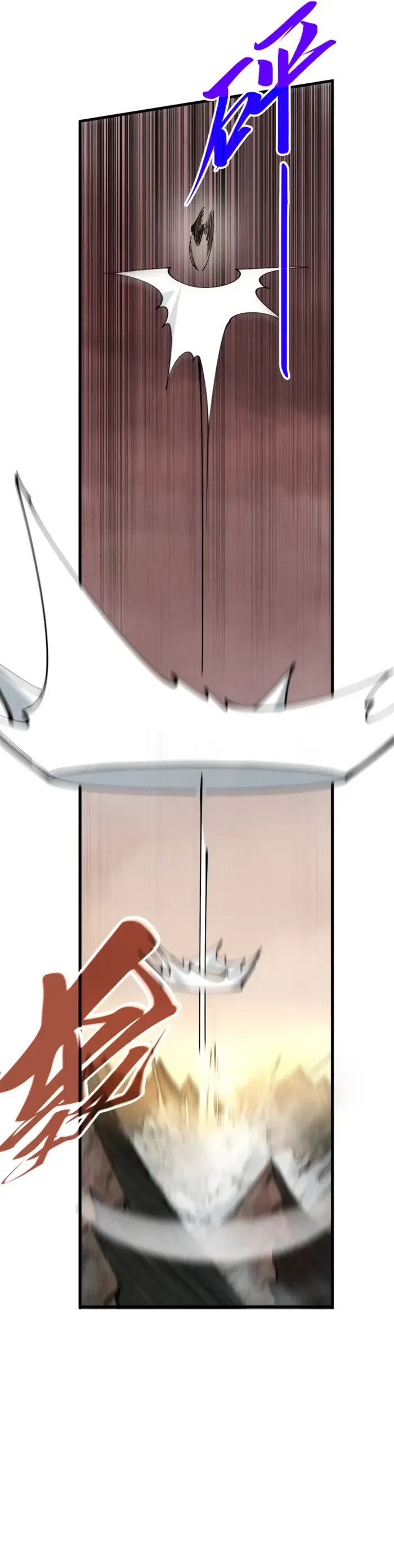 The Ultimate of All Ages Chap 508 - Next Chap 509