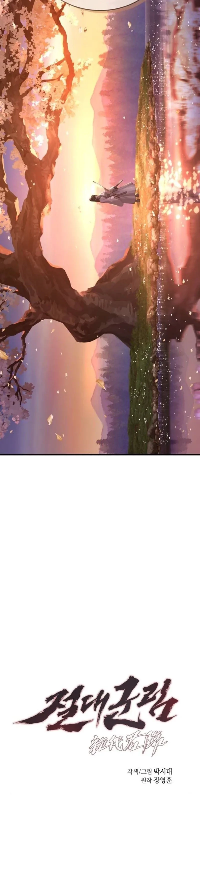 Absolute Reign Chap 85 - Next Chap 86